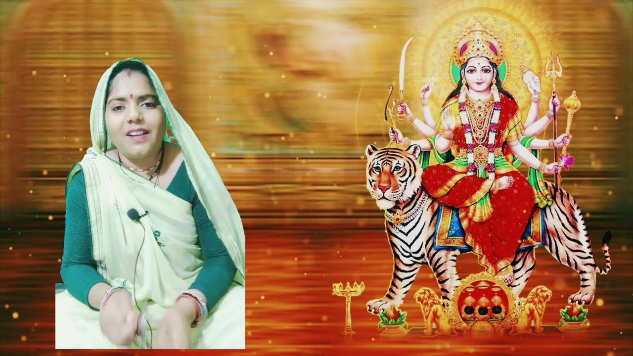 बहुत ही प्यारा भजन एक बार जरूर सुनना सुनकर कमेंट करके बताना कैसा लगा