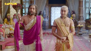 गुंडप्पा भेष बदलकर आया दरबार | Tenali Rama | Ep. 619 | Full Episode