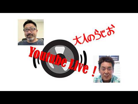 LA MORNING | 北米初の日本語ラジオ局｜TJS FM 106.3