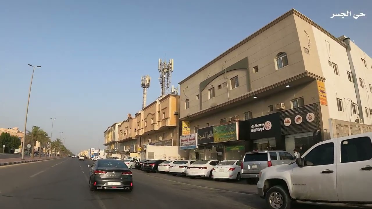 جوله في حي الجسر في الخبر