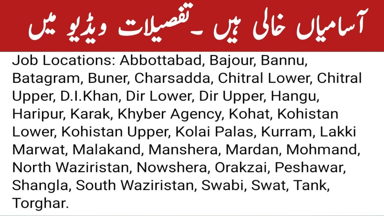 MicroMerger KPK all district Jobs 2023 Nutritionist Jobs in Pakistan Peshawar xpertjobs YouTube