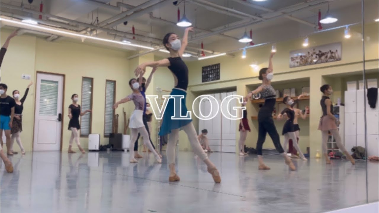직장인 브이로그 | 발아 힘을내 | 발레단 일상 | 다시 시작된 탈리스만 그랑파드되 | 공연 제발하게해주세요!