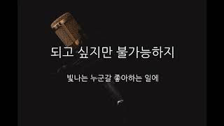 10cm - 스토커 (Acoustic MR)(Acoustic Inst)(Piano MR)