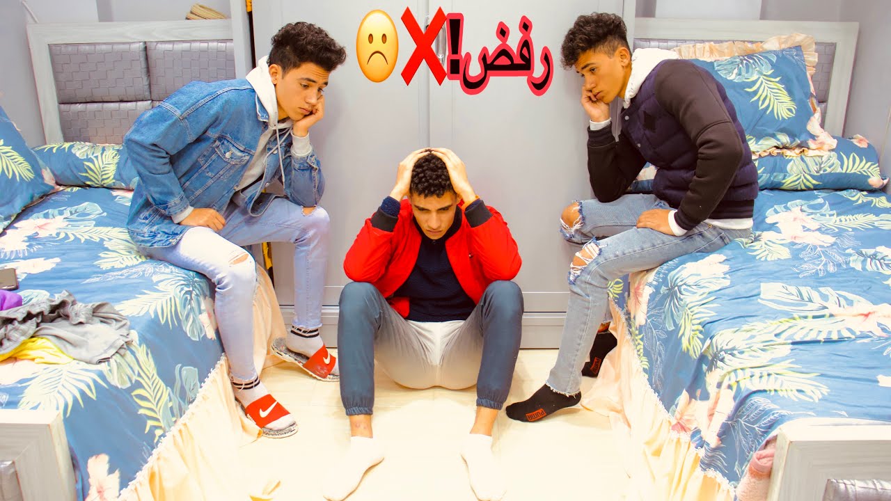 اول مرة اطلب من صاحبي فلوس علشان امي هتعمل عملية جراحية🥲لكن..!!💔