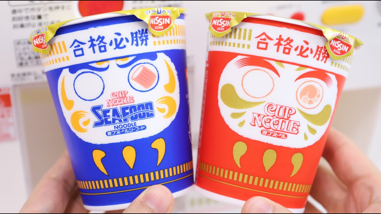 Daruma Fortune Doll Cup Noodles with Personal Vending Machine