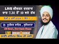 Live  kirtan darbar  bhai ravinder singh ji joni  eeshar darbar