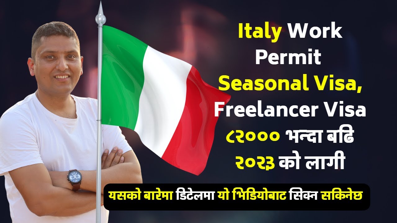 How to go Italy on Seasonal Visa । Italy Work Permit । Italy seasonal