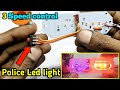 cycle Police led light Flasher circuit || Bike led light Speed control switch | Electronics verma