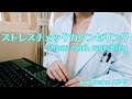 ロールプレイ ストレスチェックカウンセリング ASMR roleplaying stress check counseling