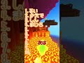 最後まで生き残った人天才!まあ無理かw #キナッキー #キナッキーパロディ #マイクラ #マインクラフト #ゆっくり実況
