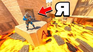 Cs2, Но Пол Это Лава