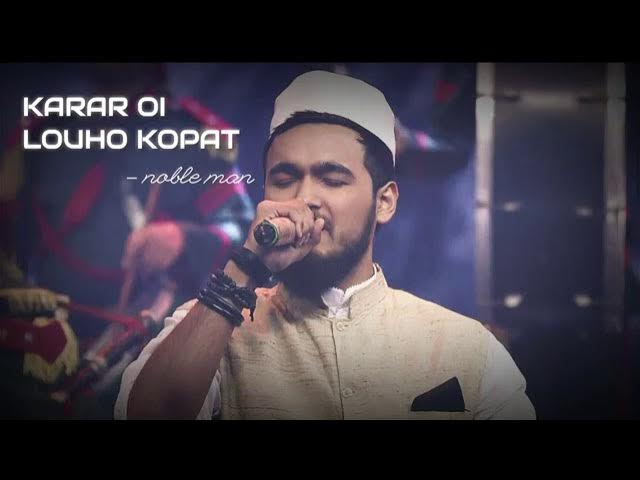 Nobel song.karar oi louho kopat.Kazi Nazrul Islam.Best Song.