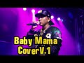 បទវណ្ណដា VANNDA - BABY MAMA New Cover V.1