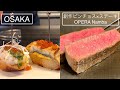 Kuroge Wagyu Teppanyaki in Osaka - OPERA Namba 鉄板焼き - 大阪