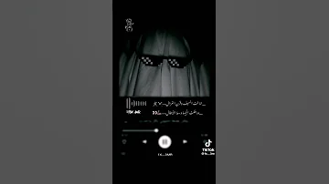 انا خت السيف وار الغزال 