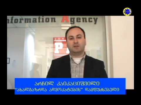 ერთი ჟურნალისტის ტელევიზია