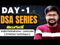 Valid Palindrome - Leetcode | Without two pointer technique | DSA Preparation Day 1 in java | Telugu
