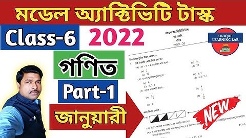 Class-6 Math(গণিত) Model Activity Task-2022,January//WBBSE//@UNIQUELEARNINGLAB