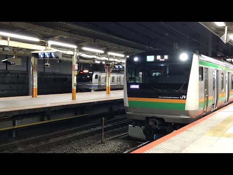 JR横浜駅から横須賀線普通逗子行きE217系2225S+普通久里浜行きE217系と普通熱海行きE233系1953EE-07+E231系、普通東京行きE231系728M+E231系U513が発車！
