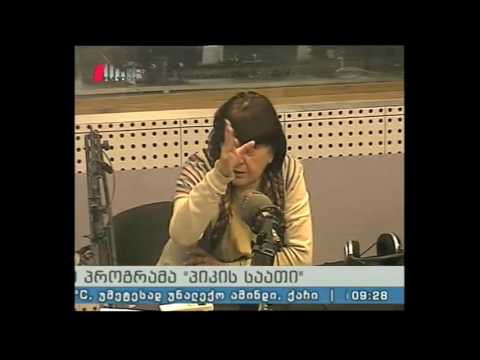 \"პიკის საათი\" 19.10.16  \"აფრიკელი\" - ჟან მარი გუსტავ ლე კლეზიოს წიგნის წარდგენა