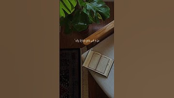 الله لا إله إلا هو الحي القيوم ⚘️أية الكرسي تلاوة خاشعة  قرآن كريم #قرآن