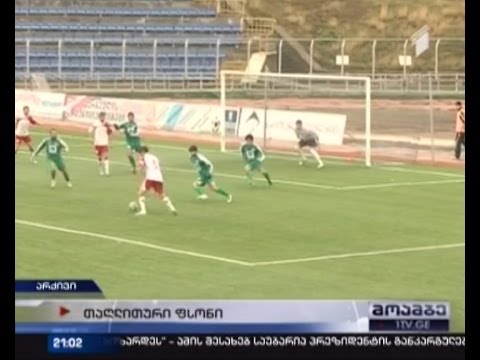 ხუთი ქართული კლუბი თაღლითური ფსონების ამოცნობის სისტემაში