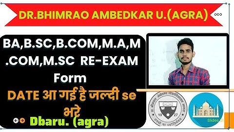 Re exam form agra university - dbrau latest news| Agra university Re form 2021 | dbrau re exam