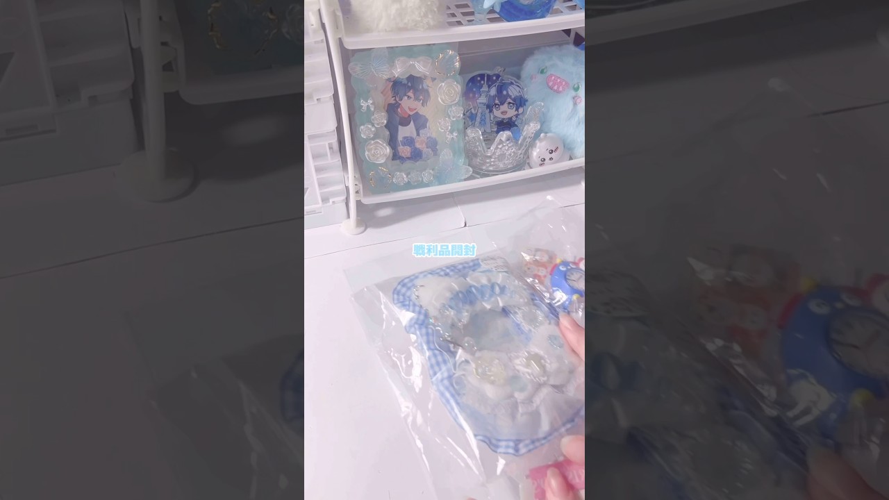 前回の動画も見てね^. .^♡ #手元動画 #asmr #戦利品 #開封動画 #shorts