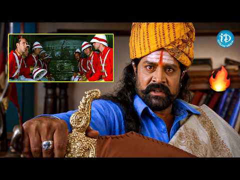 Real Star Srihari Goosebumps🔥 Scene💥🤣| Real Star Srihari Superhit🔥 Movie🎬| iDream