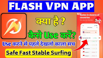 Flash Vpn App || Flash Vpn App Kaise Use Kare || How To Use Flash Vpn App || Flash Vpn