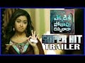 Ekkadiki Pothavu Chinnavada Super Hit Promos(2)- Nikhil, Hebah Patel