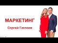 Виды заработка в Орифлэйм. Маркетинг-план 2020