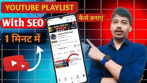 youtube Playlist kaise banaye | How To make youtube Playlist | Step by Step Full Tutorial 2025