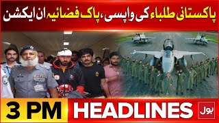 Pakistan Air force in action | BOL News Headlines at 3 PM | Kyrgyzstan Hostel Riots Latest Updates