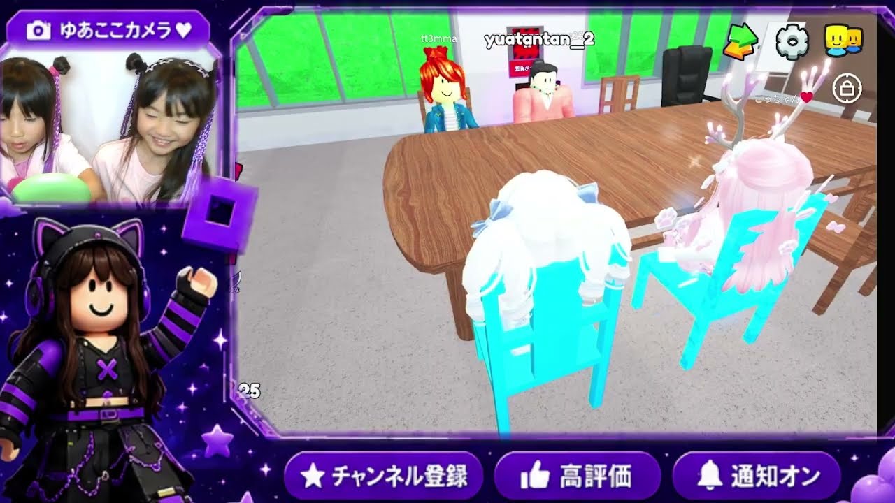 【ゲーム実況】Robrox 人狼ゲームで騙し合い🔥