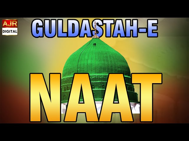 Ramazan Special Naat Guldastah 💖|| AJR Digital HD class=