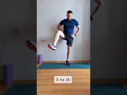 Дмитрий упражнения для ежедневной