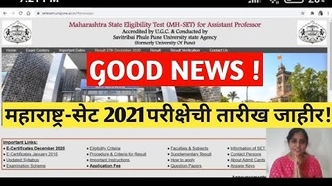 MH-SETExam Date Declared !महाराष्ट्र सेट 2021 परीक्षेची तारीख जाहीर! Official update in मराठी |