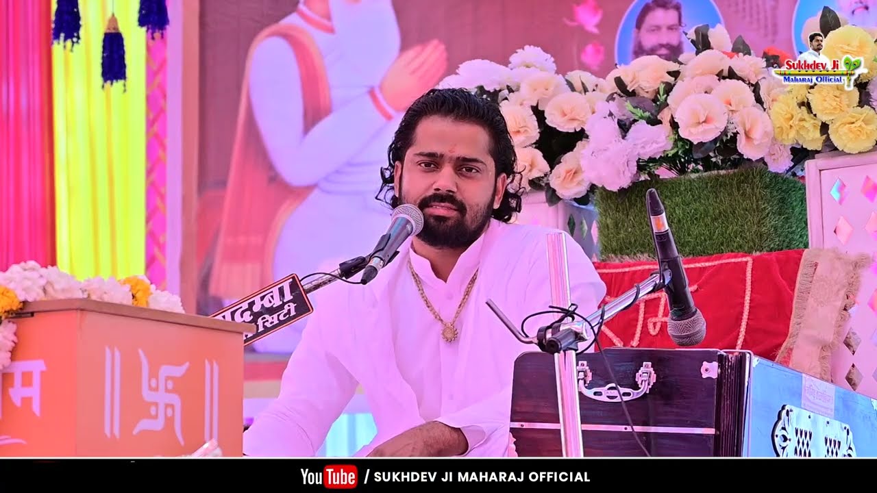 DAY-1 श्री दिव्य वाणी जी सत्संग, रामधाम टांकला। संत श्री सुखदेव जी महाराज।