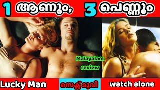 Restless 2000 movie Malayalam review | erotic drama | Malayalam explanation