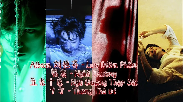 【FULL 3 NewSong】《霓裳•五光十色•彳亍》Album《劉艷芬 - Lưu Diễm Phân》| Dịch Dương Thiên Tỉ | 易烊千璽 | 2.5.2023 - 天天要聞