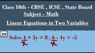Solve 4/x + 3y = 8 , 6/x - 4y = -5