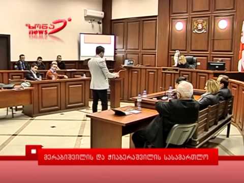 ოთარ კახიძის დასკვნითი სიტყვა