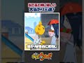 【妖怪ウォッチ】当たると特に嬉しい/かっこいい大当たり三選。#妖怪ウォッチ #ゆっくり実況 #あるある #共感 #ゆっくり解説