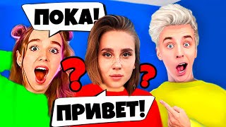 Секреты Команды А4 ! Кого Вернули? Риви Уйдёт?