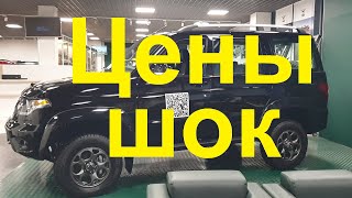 : UAZ Patriot 2024     Ĩ