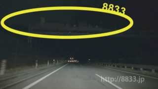 福島県福島市飯坂町東湯野 東北自動車道上り方面 Lh式オービス Youtube 福島県福島市飯坂町東湯野 東北自動車道上り方面 Lh式オービス Youtube