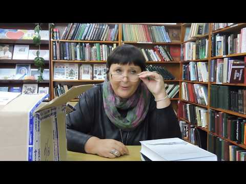 Новые книги от издательства Нестор - История: распаковка посылки