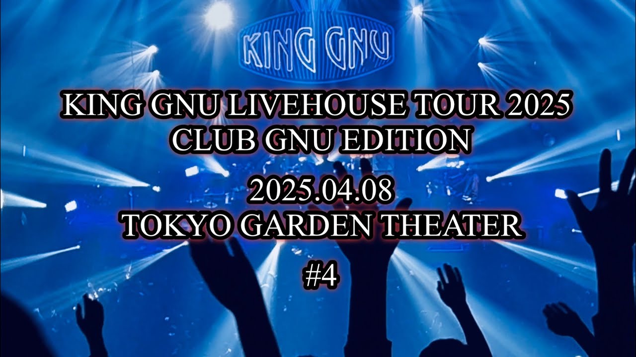 King Gnu Live動画】KING GNU LIVEHOUSE TOUR 2025 CLUB GNU EDITION