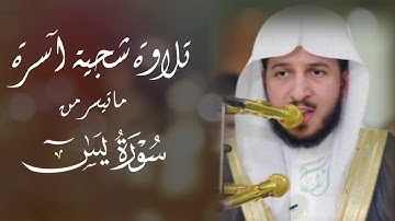 عبدالله الموسى || تلاوة شجية آسرة🤍 ﴿وآيةٌ لهُمُ اللَّيلُ نسلَخُ منهُ النهَارَ فإِذَا همْ مُظْلمونَ﴾